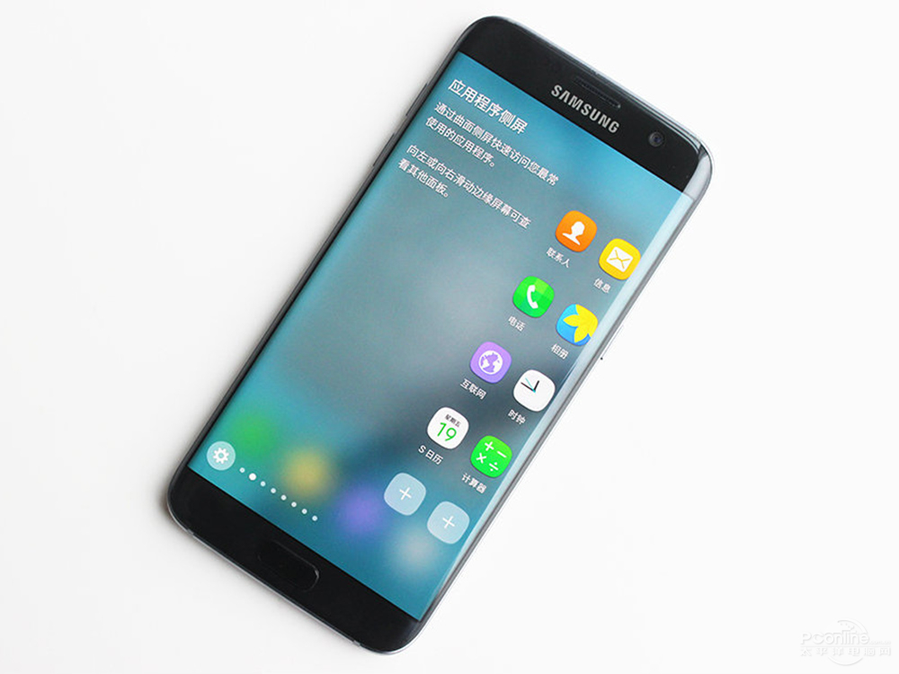 Samsung Galaxy S7 Edge 64GB