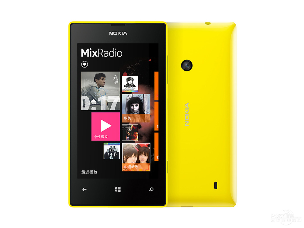 Nokia 526 Mobile Edition 