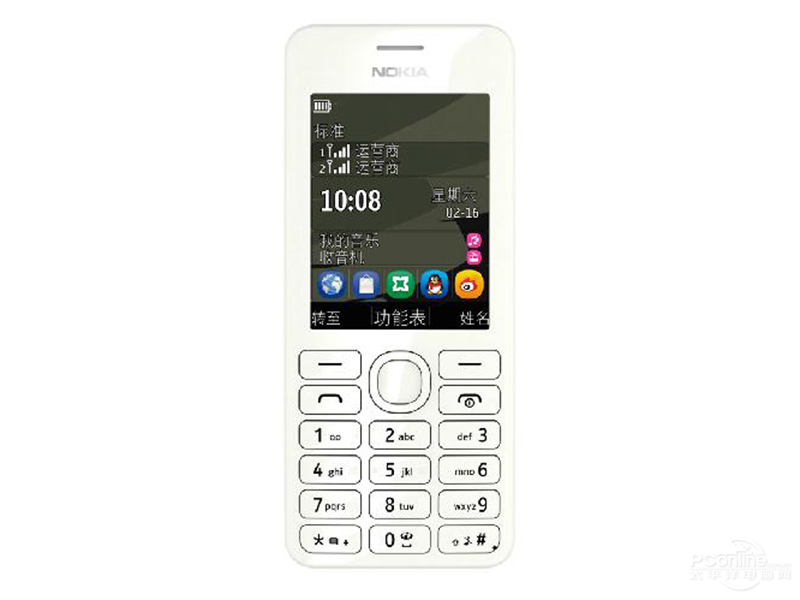 Nokia 2060