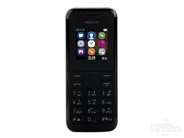 Microsoft RM-1133