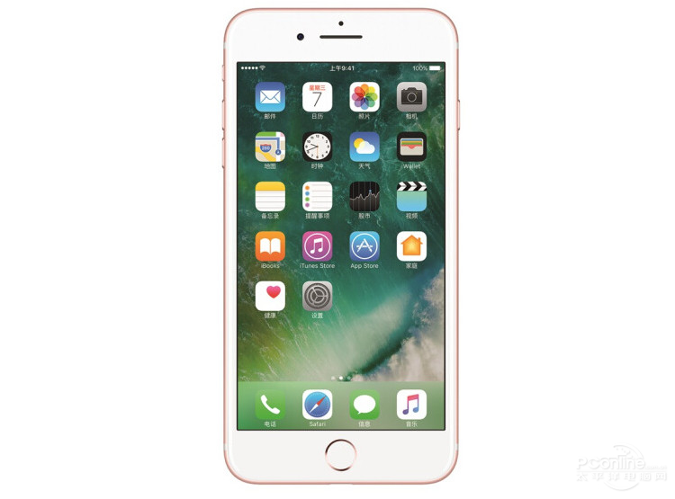Apple iPhone 7 Plus 32GB