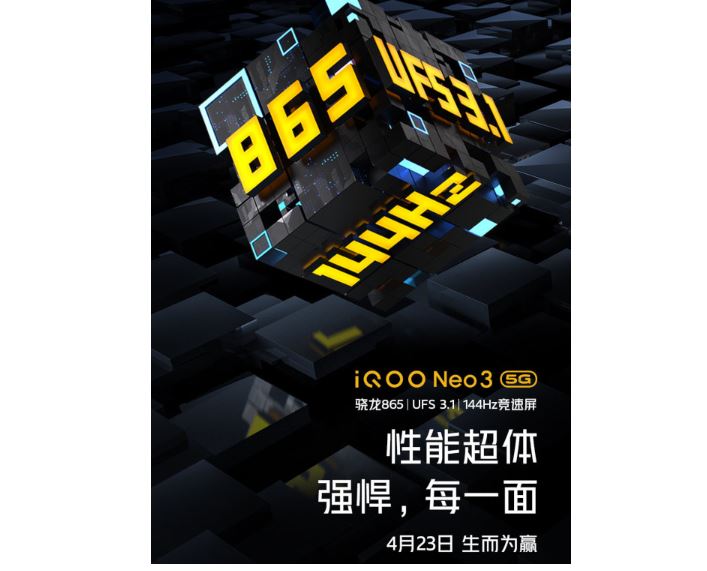 Vivo iQOO Neo 3 5G with 144Hz refresh rate screen, UFS 3.1 storage coming on April 23